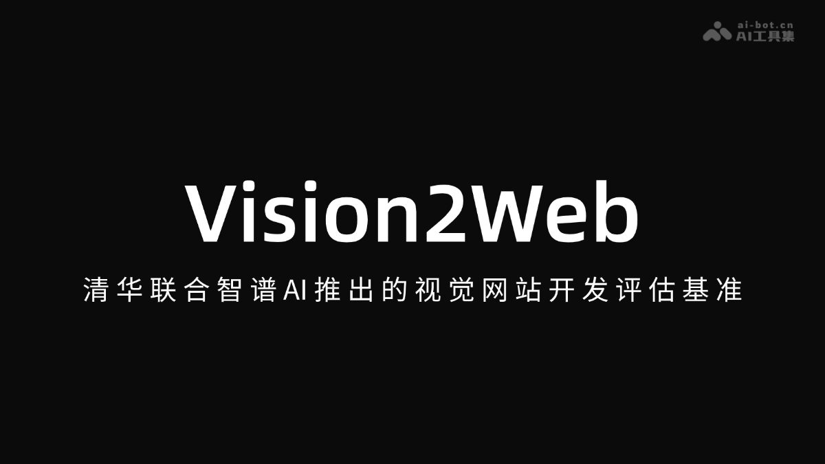 Vision2Web
