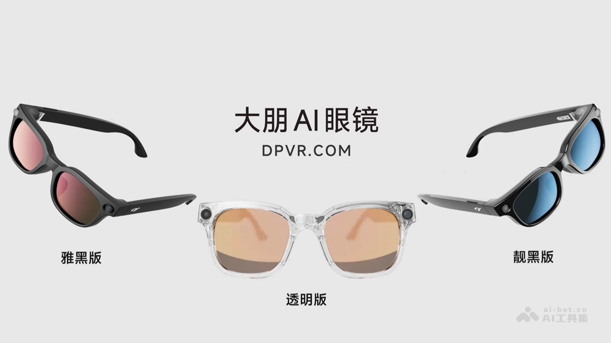 VisionRay