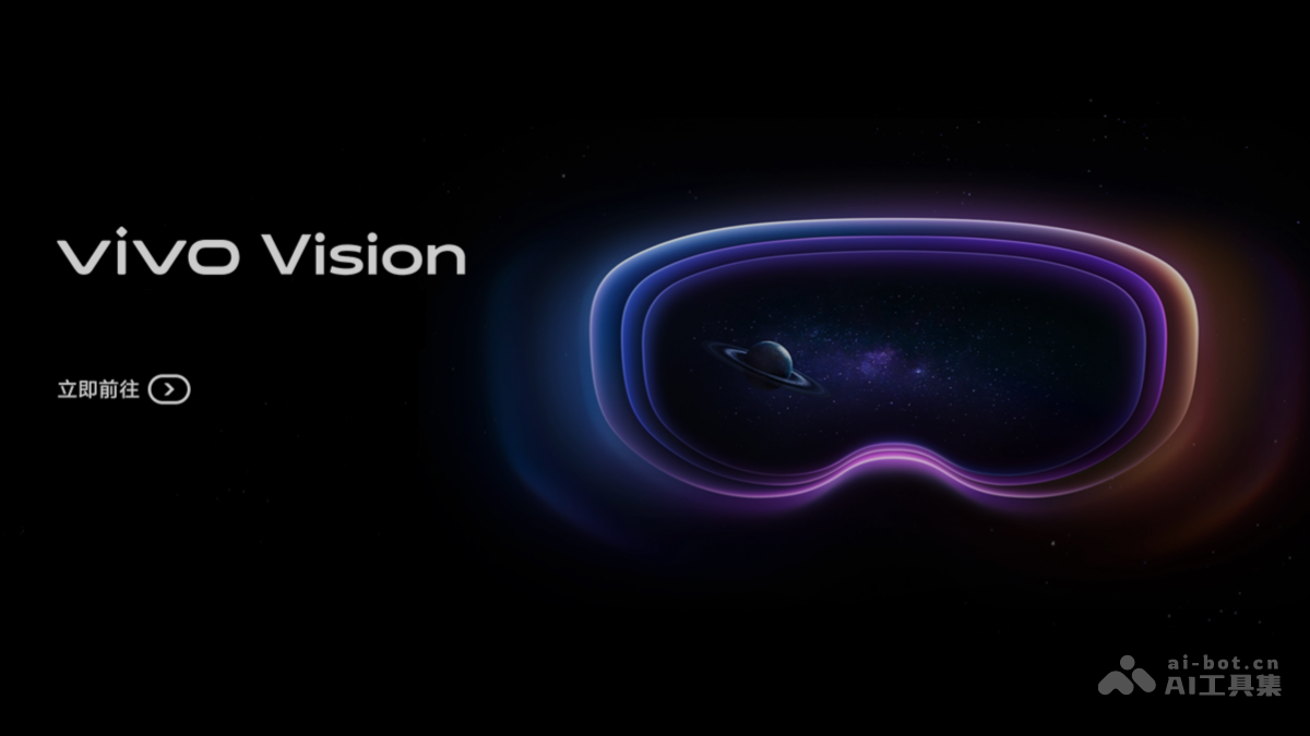 vivo Vision