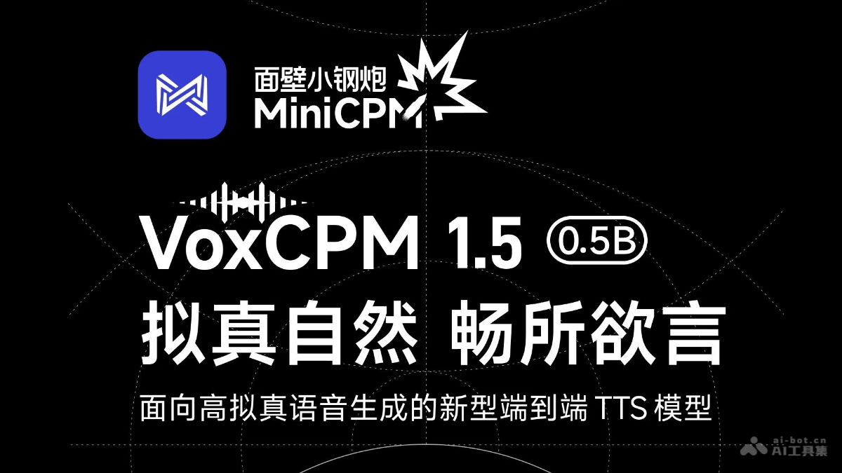 VoxCPM1.5