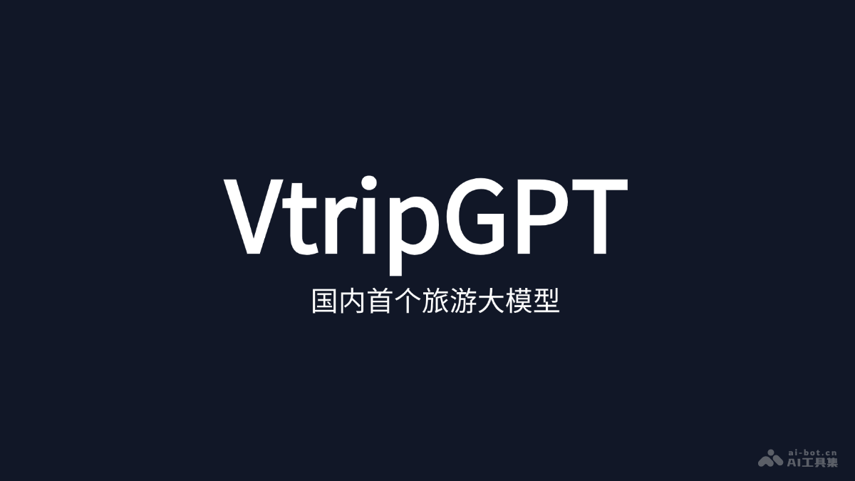VtripGPT