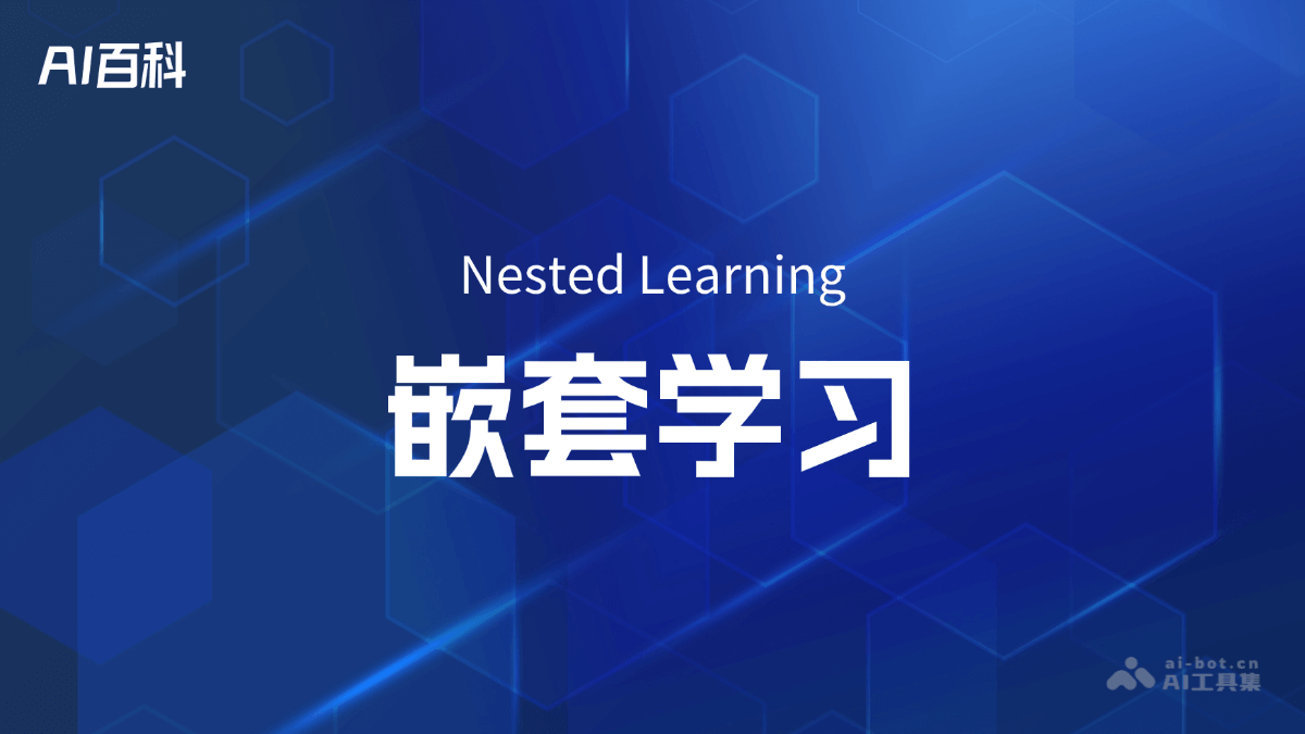 Nested Learning
