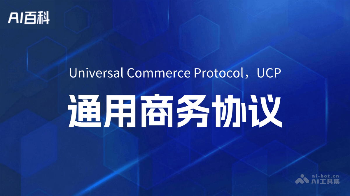 UCP