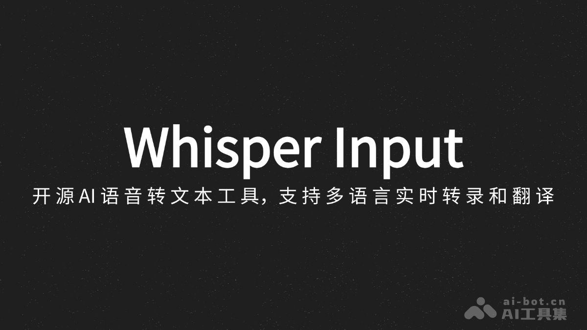 Whisper Input