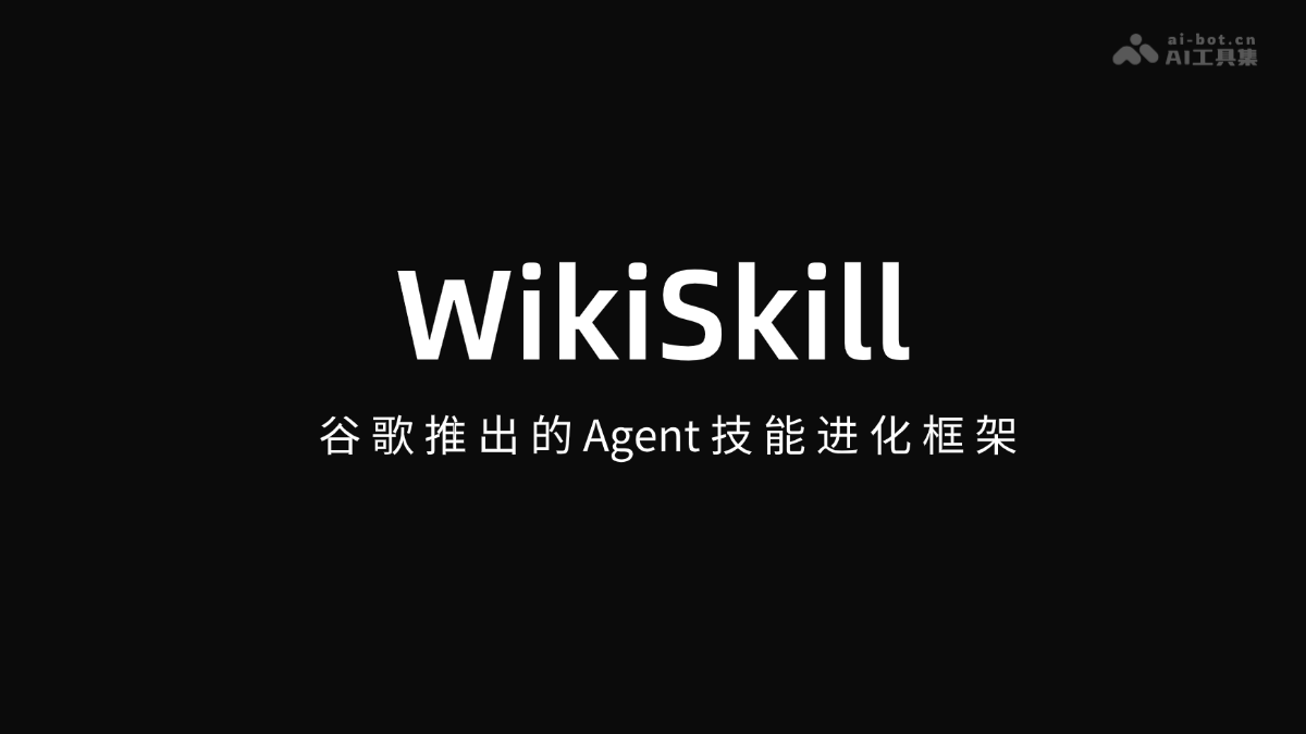 WikiSkill
