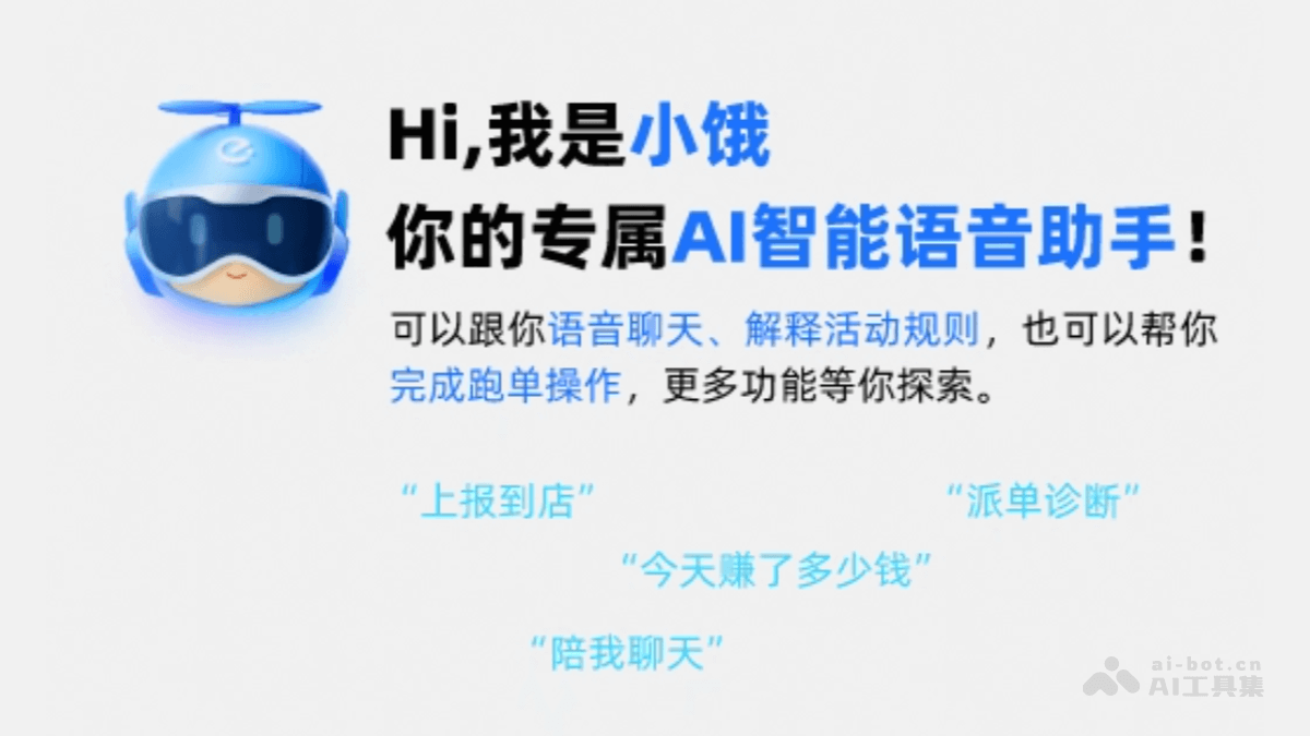 xiaoe