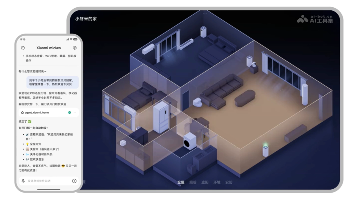 Xiaomi miclaw