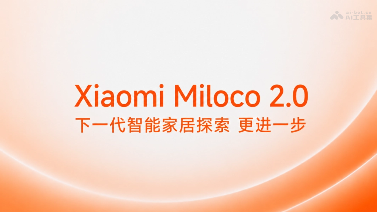 Xiaomi Miloco 2.0