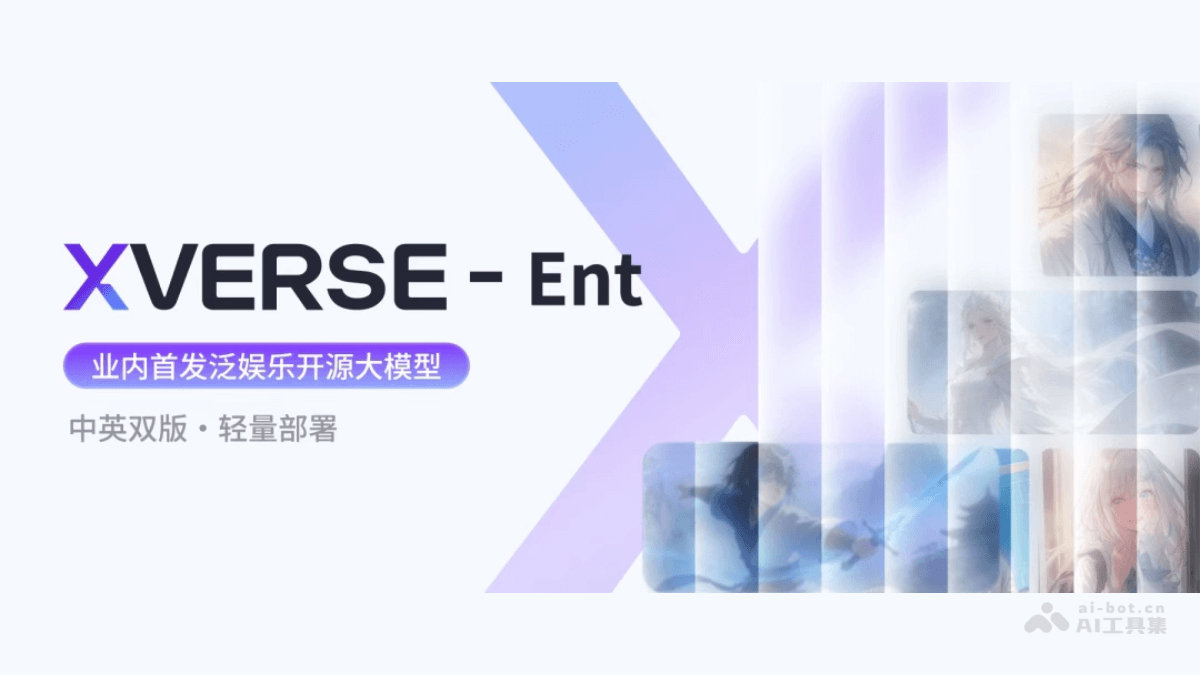 XVERSE-Ent