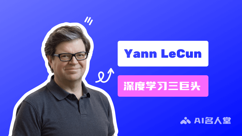 Yann LeCun 杨立昆