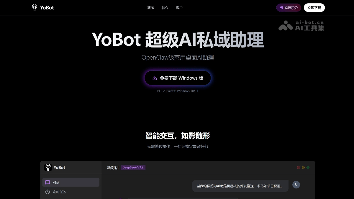 YoBot