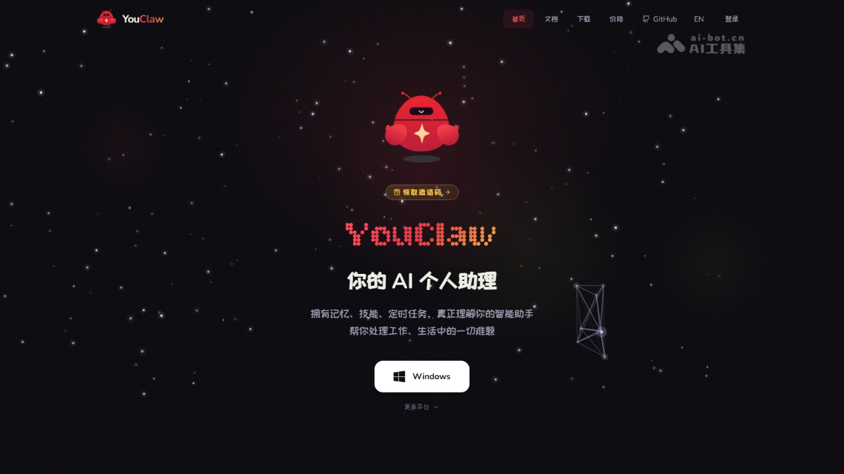 YouClaw