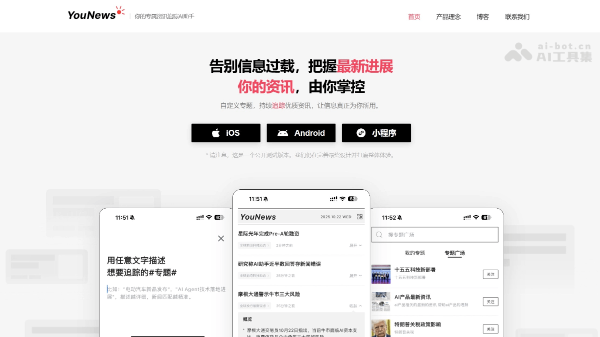 YouNews