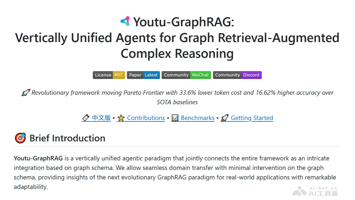 Youtu-GraphRAG
