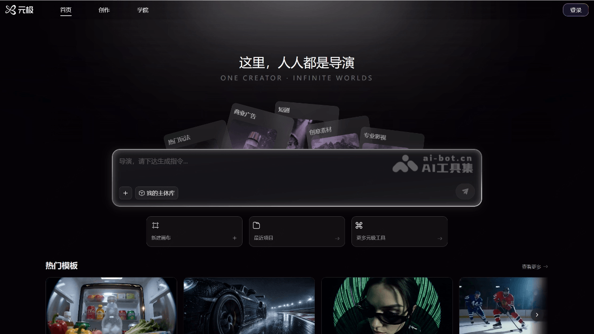 元极AI